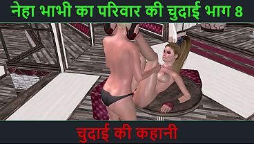 Hindi Audio Cartoon Sex