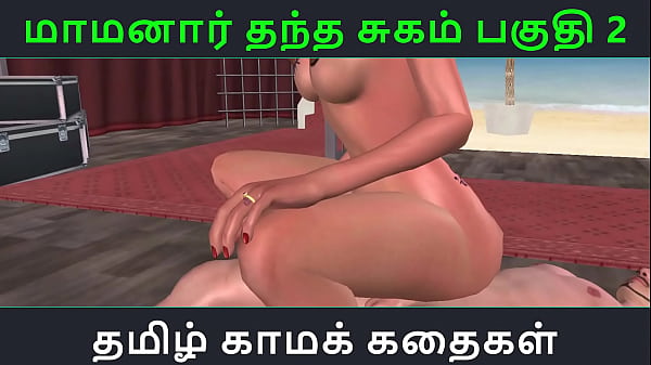 Tamil Story Tamill Kama Kalanjiyam